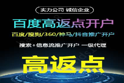 如何在短时间内完成网络推广开户？看这里！